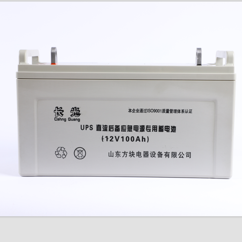 長光UPS機(jī)房蓄電池