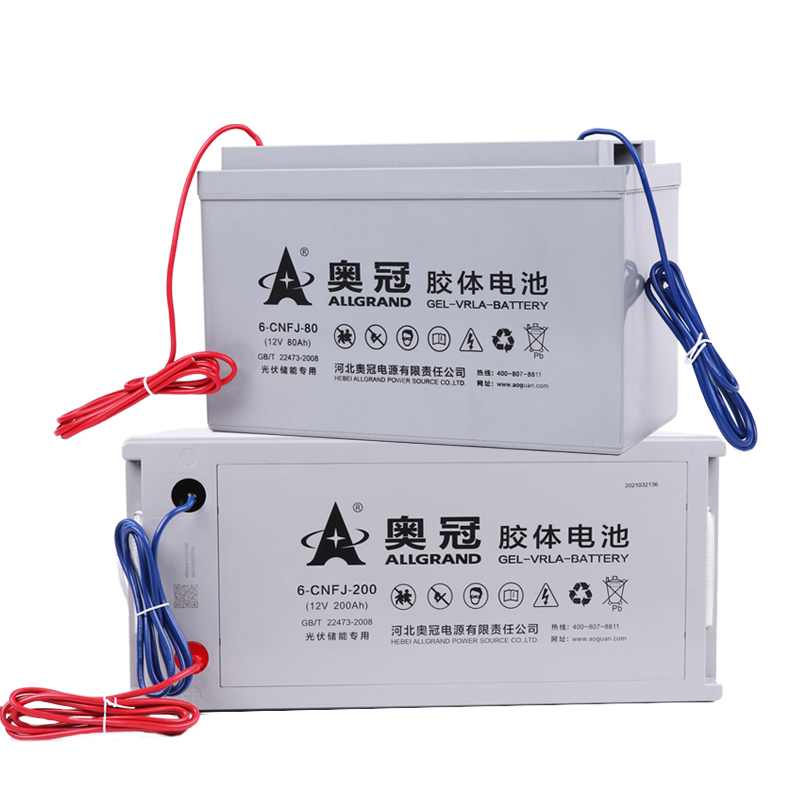 奧冠蓄電池（引線(xiàn)款）